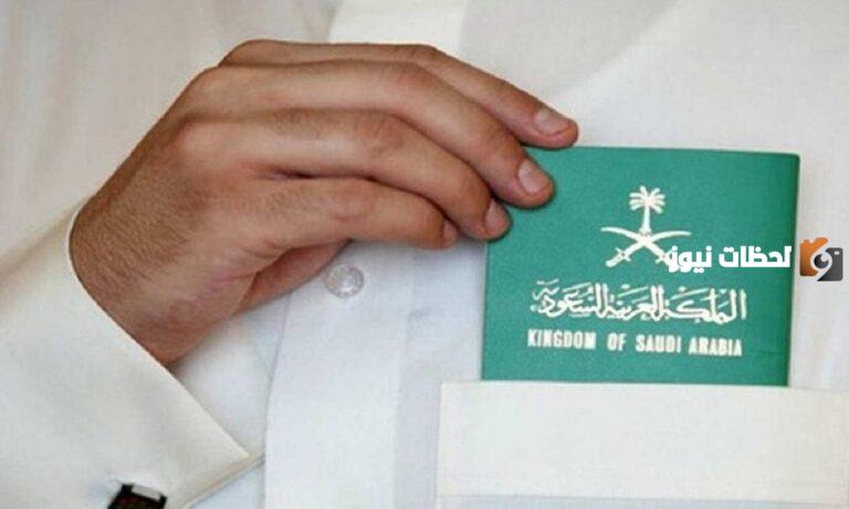 أود الاستعلام عن تأشيرة سعودية ما الخطوات؟ استعلم عبر انجاز