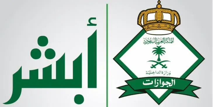 الاستعلام عن رقم الحدود وأهميته