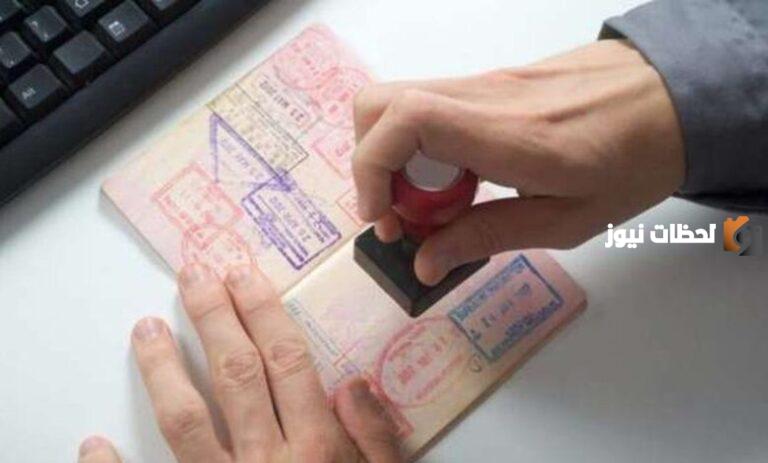 عبر وزارة الخارجية | الاستعلام عن طلب زيارة عائلية وشروط الحصول على التأشيرة من هُنـا