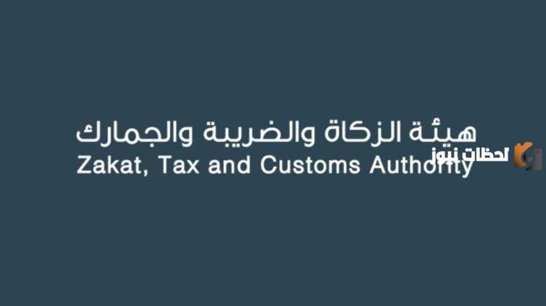 يمكنك الآن الاستفادة من خدمة إلغاء الغرامات والتسجيل فيها من هُنــــــا للإعفاء من العقوبات