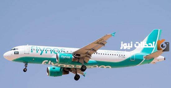عبر الجوال | التأكيد على حجز طيران ناس وطريقة الاستعلام عن مواعيد الرحلات المتاحة وسعر التذكرة 2025