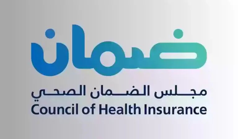 برقم الحدود فقط | طريقة الاستعلام عن التأمين الطبي للوافدين وأفضل الشركات