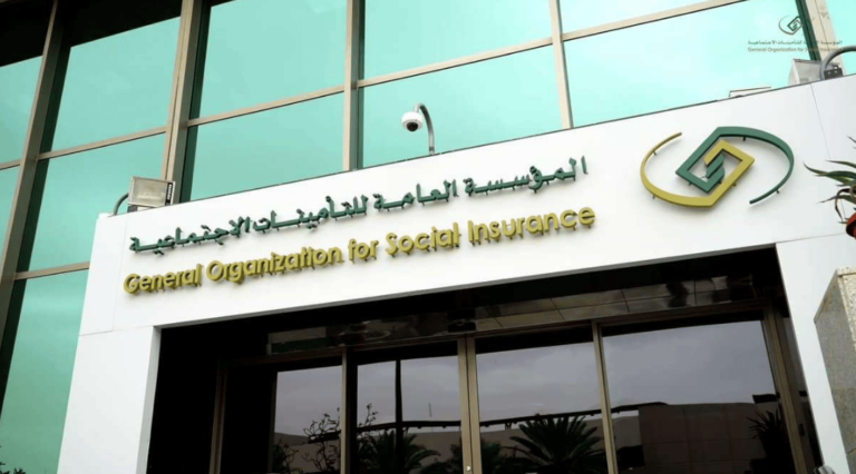 التأمينات توضح وضع المشترك المفقود .. مدة الاشتراك المؤهلة لنظام السداد ووضع المشترك المفقود أو الغائب