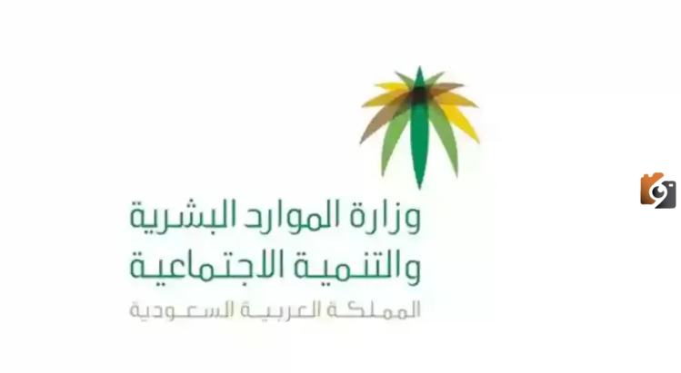 بخطوات بسيطة | التسجيل في التأهيل الشامل في المملكة العربية السعودية لهذا العام 2025