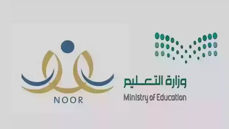 التعليم | بدء فتح باب التسجيل إلكترونيًا للمرحلة الأولى الابتدائية والروضة .. نظام القبول يعتمد على الأسبقية؟؟؟