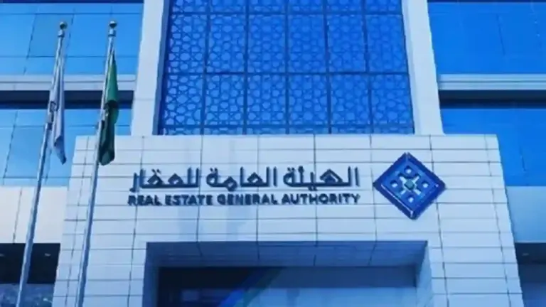 تم التسويق قبل الترخيص.. الهيئة العامة للعقار توضح عقوبة هذه الجريمة