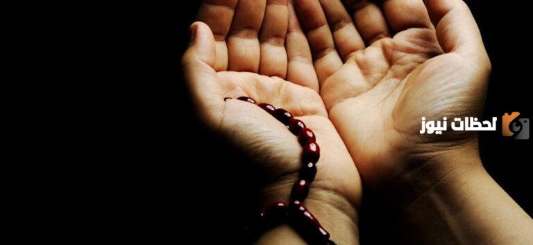 التضرع بالدعاء والتوبة في أيام العشر الأواخر للحفاظ على الإيمان
