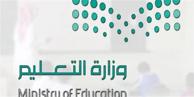 هل الاختبارات تكون عن بُعد أم حضورية؟ التعليم السعودي يوضح تفاصيل مهمة بشأن اختبارات الفصل الدراسي الثالث النهائية