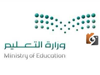 هل ستتحول إلى نظام الفصلين فقط؟ التعليم السعودي يوضح آلية الدراسة في عام 1447
