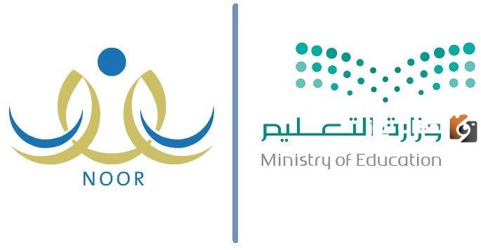 التقديم على النقل الداخلي للمعلمين