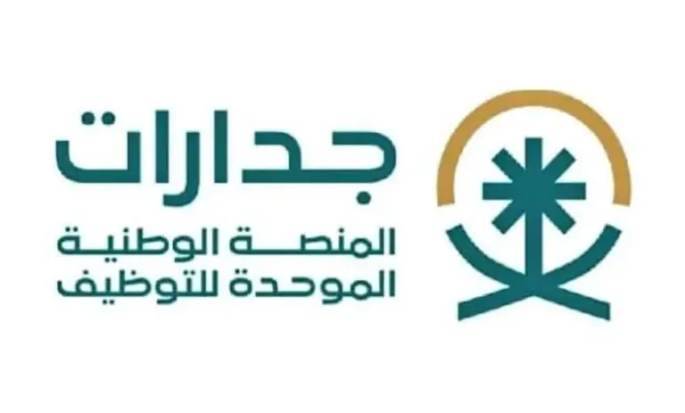 وزارة التعليم تُعلن عن مواعيد التقديم على الوظائف المتاحة .. هذه الأوراق المطلوبة للتقديم والشروط كاملة