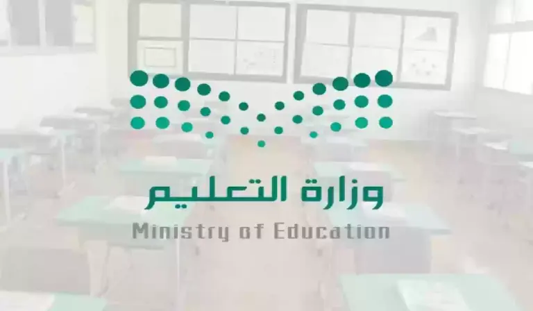 التقويم الدراسي لعام 1447 .. التعليم السعودي يُعلن عنه والتفاصيل كاملة من هُنـــــــــا