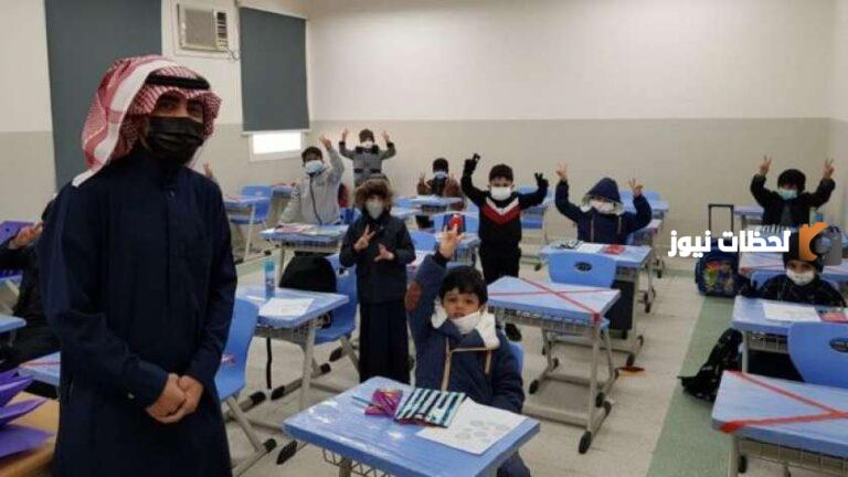 عاجل | حقيقة إلغاء نظام الفصول الثلاثة وموعد نزول التقويم الدراسي 1447