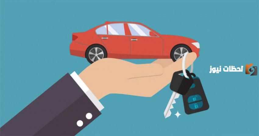 التمويل التأجيري للسيارات الجديدة في السعودية