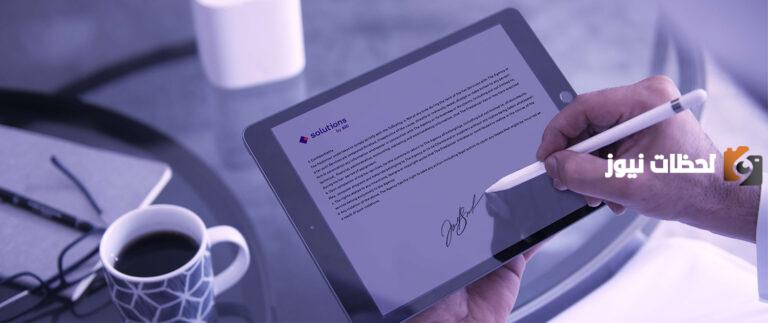 التوقيع الرقمي في شركة STC .. الشركة تُعلن تنشيط التوقيع الرقمي والربط بأبشر على برنامج كفالة