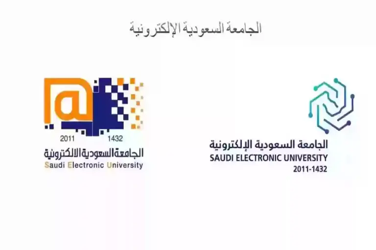 يبدأ التقديم على برنامج الماجستير بدايةً من هذا التاريخ “الجامعة السعودية الإلكترونية توضح”