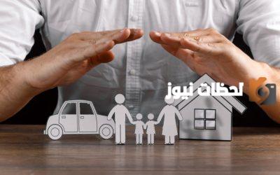 الحالات المستبعدة من التأمينات الاجتماعية