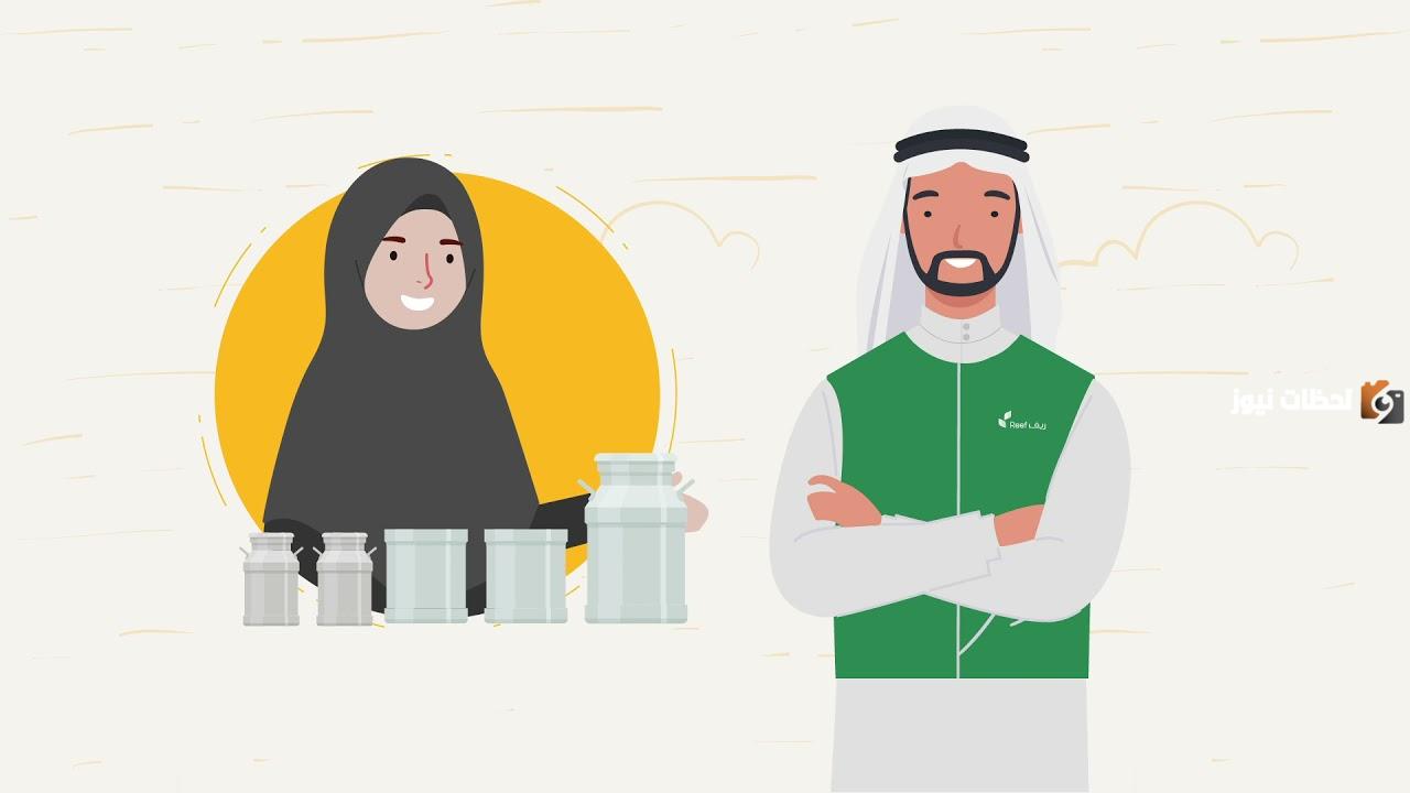 هل أنا من الحالات المشمولة في ريف؟ حالات دعم ريف والفئات المستفيدة ومبلغ الدعم .. تفاصيل شاملة