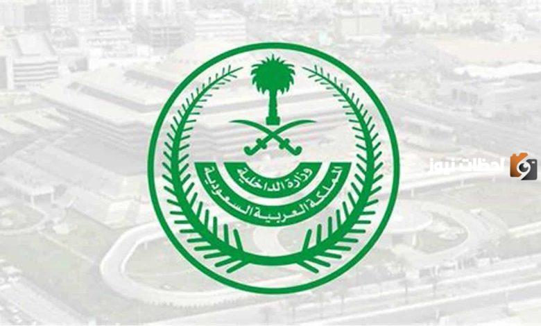 الداخلية