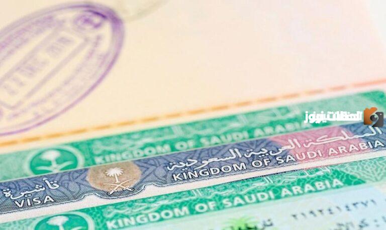 شروط ورسوم الزيارة الشخصية للسعودية 1447 وزارة الداخلية توضح المتطلبات بالتفصيل