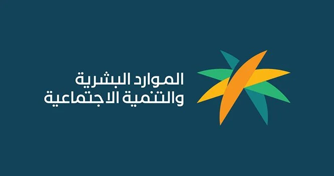 الساعة كم ينزل الضمان الاجتماعي في بنك الراجحي لشهر أبريل؟ البنك يوضح مواعيد الصرف