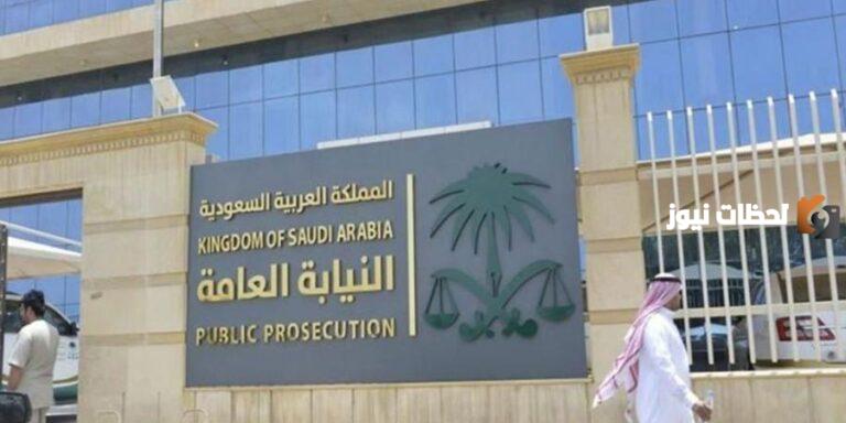 السجن 5 سنوات والتشهير به وغرامة مالية 150 ألف ريال.. النيابة العامة تُعلن عقوبة التحرش