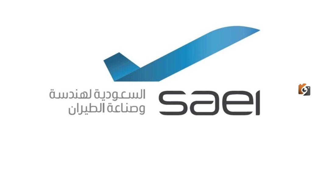 الشركة السعودية لهندسة الطيران