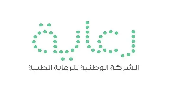 الشركة الوطنية للرعاية الطبية: وظائف شاغرة لهذه التخصصات والتقديم عبر هذا الرابط
