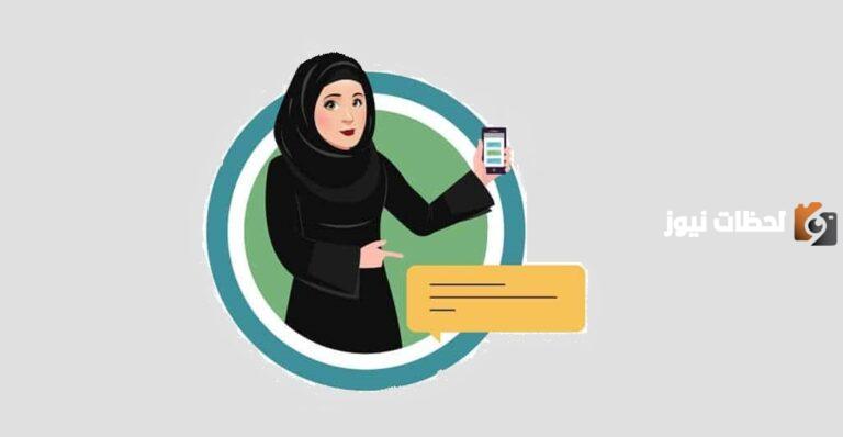 شروط الضمان الاجتماعي المطور للمرأة المتزوجة .. وزارة الموارد البشرية توضح الشروط وطريقة الاستعلام عن الأهلية