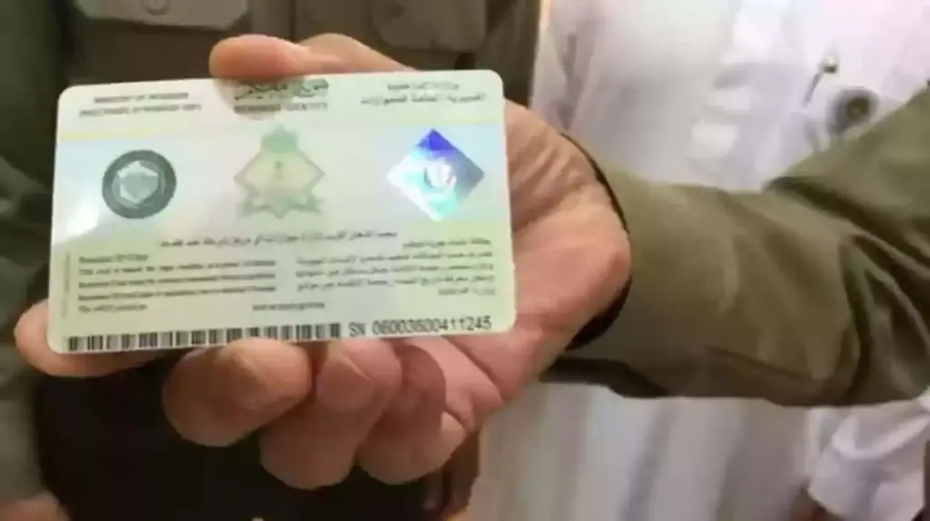 الفئات المطلوبة لنظام الإقامة المميزة بعد التعديل الجديد