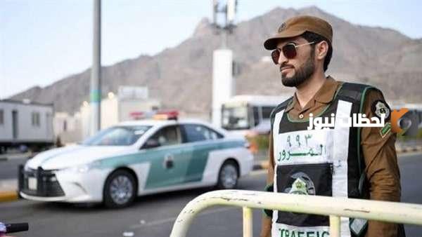 المرور السعودي