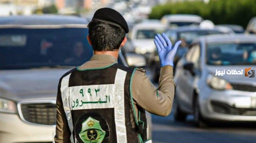 المرور السعودي