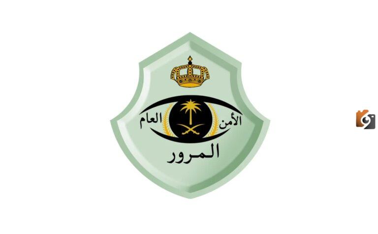 عاجل | احذر هذه التطبيقات .. المرور السعودي يحذر من 6 تطبيقات نقل تعمل بدون ترخيص