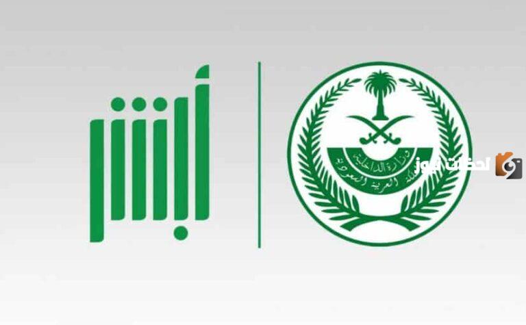 عاجل | المرور تعلن عن تخفيض سداد غرامات المخالفات المرورية.. وتكشف نسبة التخفيض والمخالفات التي يسري عليها التخفيض