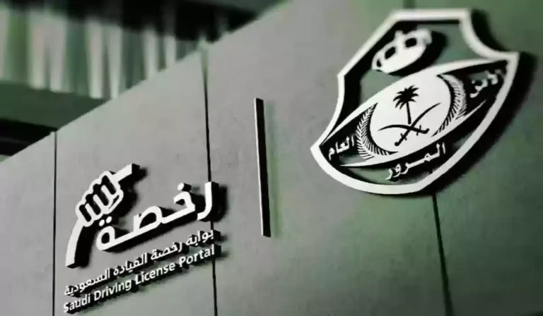 بعد كثرة المخالفات | المرور ينشر حملات توعوية يتبين من خلالها متى يجب على السائق الالتزام بأقصى الجانب الأيمن من الطريق