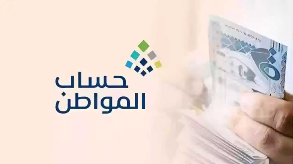 المكرمة الملكية
