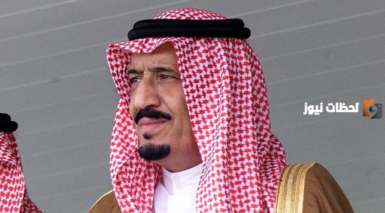 في أي عام ولد خادم الحرمين الشريفين الملك سلمان بن عبد العزيز؟ السيرة الذاتية كاملة