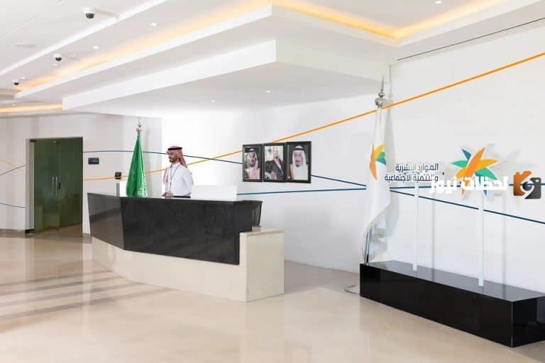 الموارد البشرية