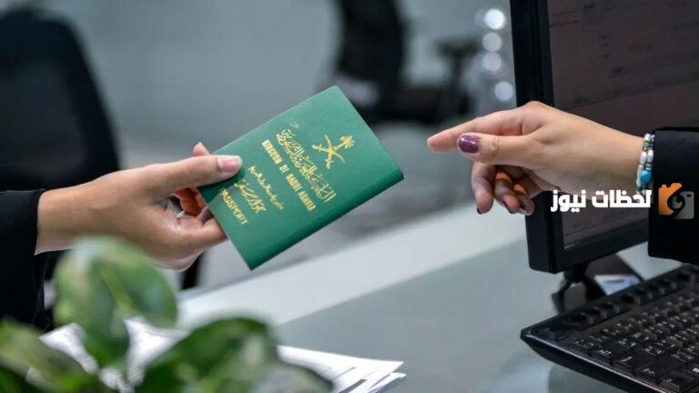 عبر أبشر | الهيئة العامة للجوازات تُعلن عن ضرورة إصدار هوية المقيم إلكترونيًا