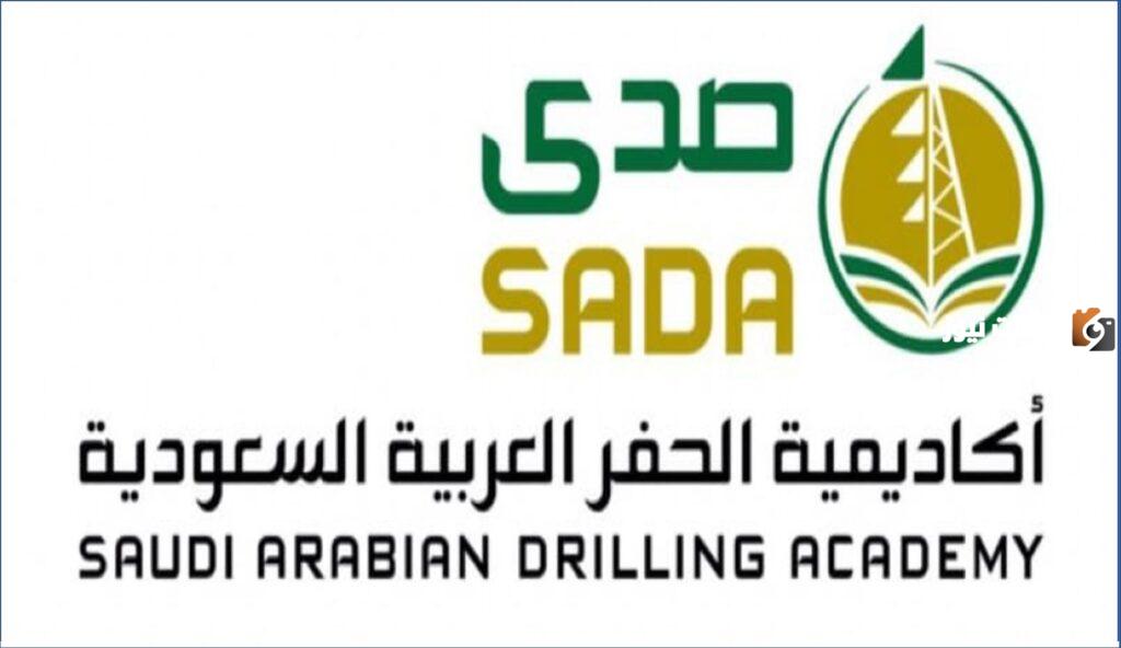 الوظائف في الأكاديمية