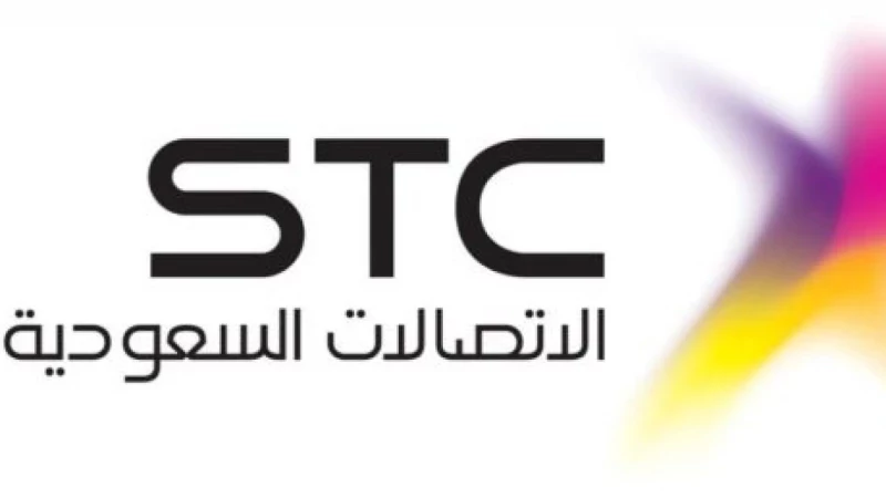 براتب 8000 ريال .. امتلك وظيفتك في stc الآن والتقديم عليها من هُنــــــا