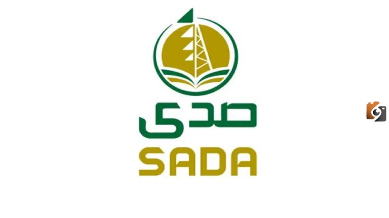 برامج تدريبية للمبتدئين في أكاديمية الحفر العربية السعودية .. أكاديمية تدريبية في مجال الطاقة لحملة الثانوية العامة