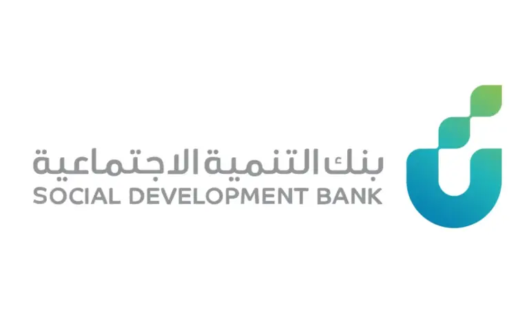 بنك التنمية الاجتماعية يوضح .. طريقة التقديم على تمويل العمل الحر والشروط الأساسية المطلوبة