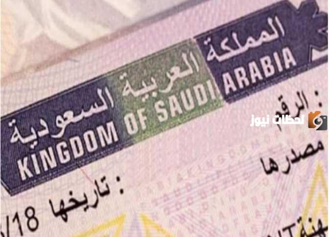 تأشيرة العمرة