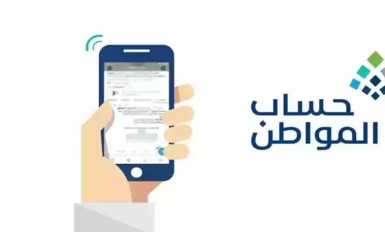 عاجل | تبكير موعد إيداع دعم حساب المواطن دفعة مايو وحقيقة صرف راتب آخر