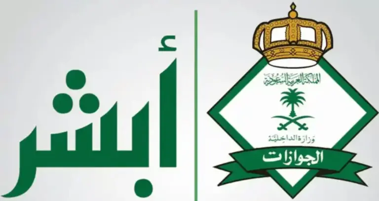 تم تعديل رسوم تجديد الإقامة في السعودية .. الجوازات توضح الرسوم الجديدة وموعد البدء في تطبيقها
