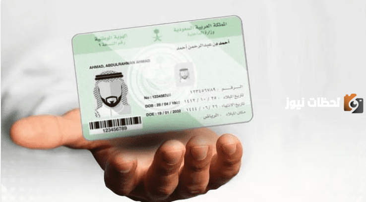 هل يمكن تجديد الهوية المنتهية بخطوات بسيطة؟ التجديد لمن هم خارج المملكة كيف يكون؟