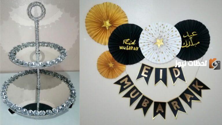 تجهيزات عيد الفطر الصغيرة بأسلوب DIY
