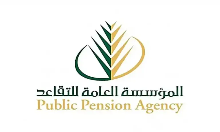 تحديثات جديدة في معاشات التقاعد تعلن عنها المؤسسة العامة للتقاعد.. هل يوجد زيادة؟ وما هو سن التقاعد الجديد؟