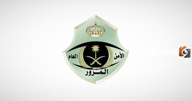بدايةً من هذا اليوم.. تخفيض سداد غرامات المخالفات المرورية المتراكمة | المرور يوضح تفاصيل هامة